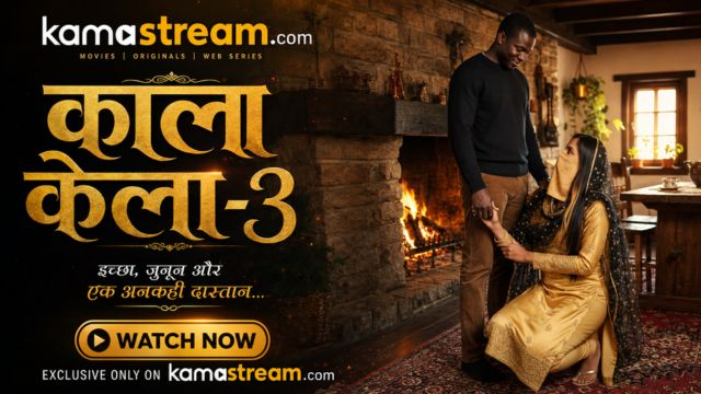 काला केला-3